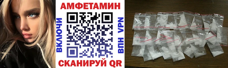 АМФ 97%  Кудымкар 