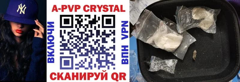 Альфа ПВП VHQ  МЕГА онион  Кудымкар 