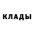 МЕТАДОН кристалл Guslik 228