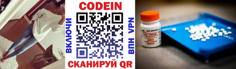 Кодеиновый сироп Lean Purple Drank  Кудымкар 