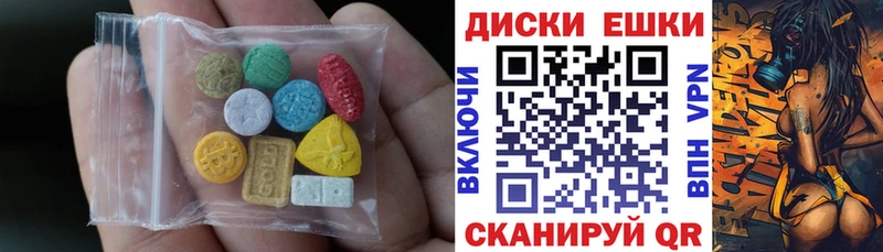 Экстази 280мг  Кудымкар 