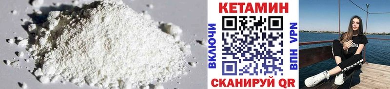 как найти наркотики  Кудымкар  КЕТАМИН ketamine 