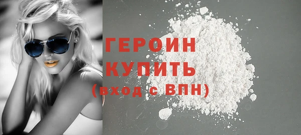кокаин Краснослободск