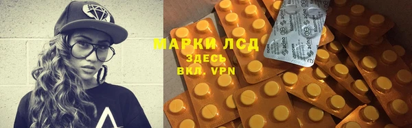 мяу мяу мука Красноперекопск