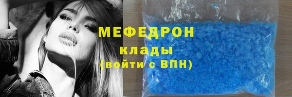 MDMA Premium VHQ Козельск
