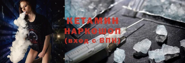 спайс Костерёво