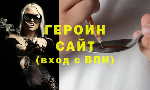 спайс Костерёво