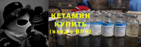 спайс Костерёво