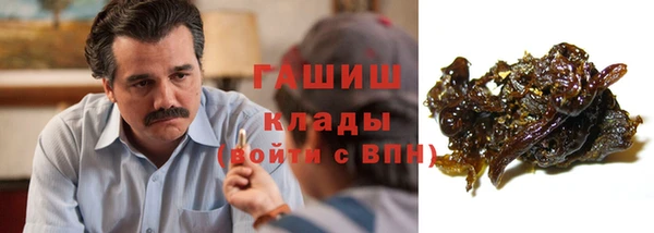 ALPHA-PVP Краснотурьинск