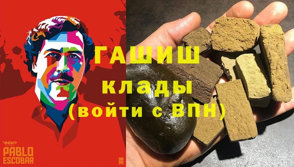 спайс Костерёво
