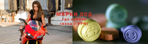 спайс Костерёво