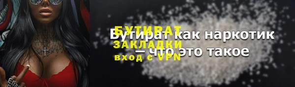 мяу мяу мука Красноперекопск