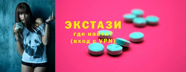 кокаин Краснослободск