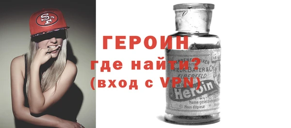 спайс Костерёво
