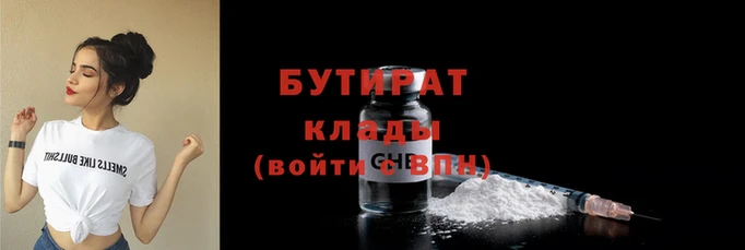 мяу мяу мука Красноперекопск