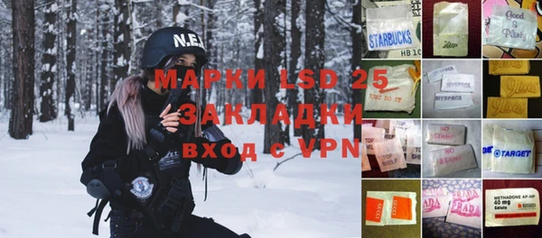 марки lsd Козловка