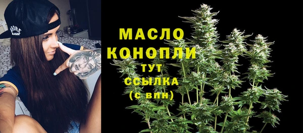 ALPHA-PVP Краснотурьинск