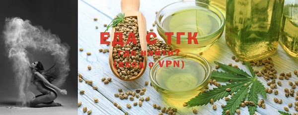 мяу мяу мука Красноперекопск
