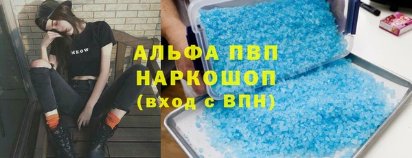 кокаин Краснослободск