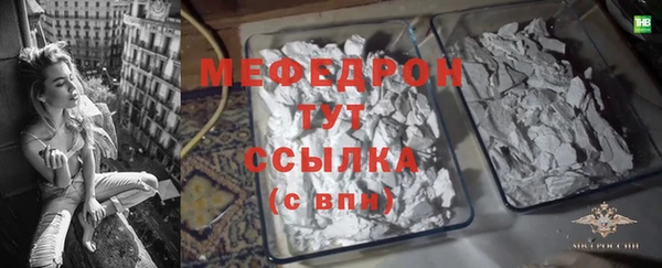 кокаин Краснослободск