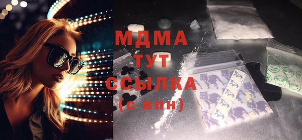 кокаин Краснослободск