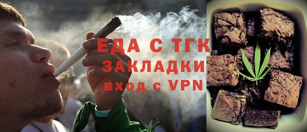 мяу мяу мука Красноперекопск