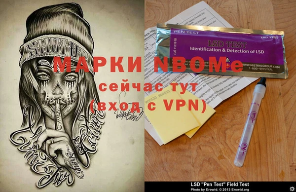 спайс Костерёво