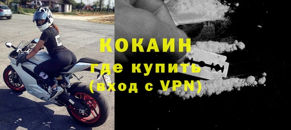 спайс Костерёво