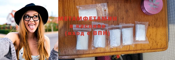 кокаин Краснослободск