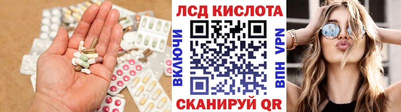 как найти наркотики  Кудымкар  LSD-25 экстази кислота 