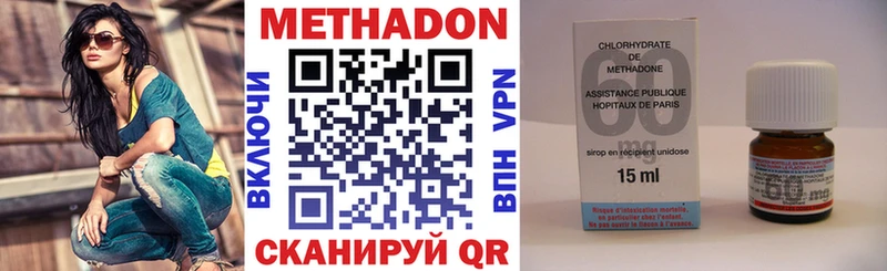 Метадон methadone  блэк спрут маркетплейс  Кудымкар  наркошоп 