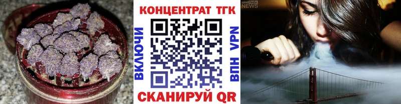 Дистиллят ТГК вейп с тгк  blacksprut онион  Кудымкар 